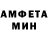 Альфа ПВП Crystall Hitech OK