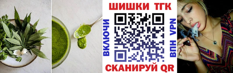 Cannafood конопля  Гуково 