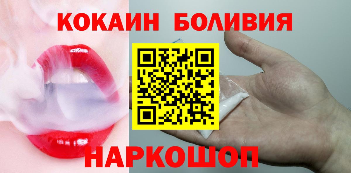 Cocaine 98% Гуково