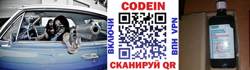 blacksprut ССЫЛКА  Гуково  Кодеин напиток Lean (лин)  хочу наркоту 