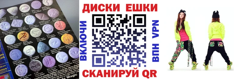 ЭКСТАЗИ 300 mg Гуково