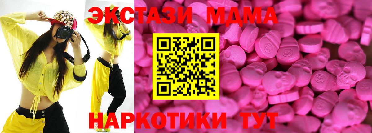 МЕГА онион  Ecstasy Punisher  купить  сайты  Ecstasy Punisher  Вход с VPN  ЭКСТАЗИ  Гуково 