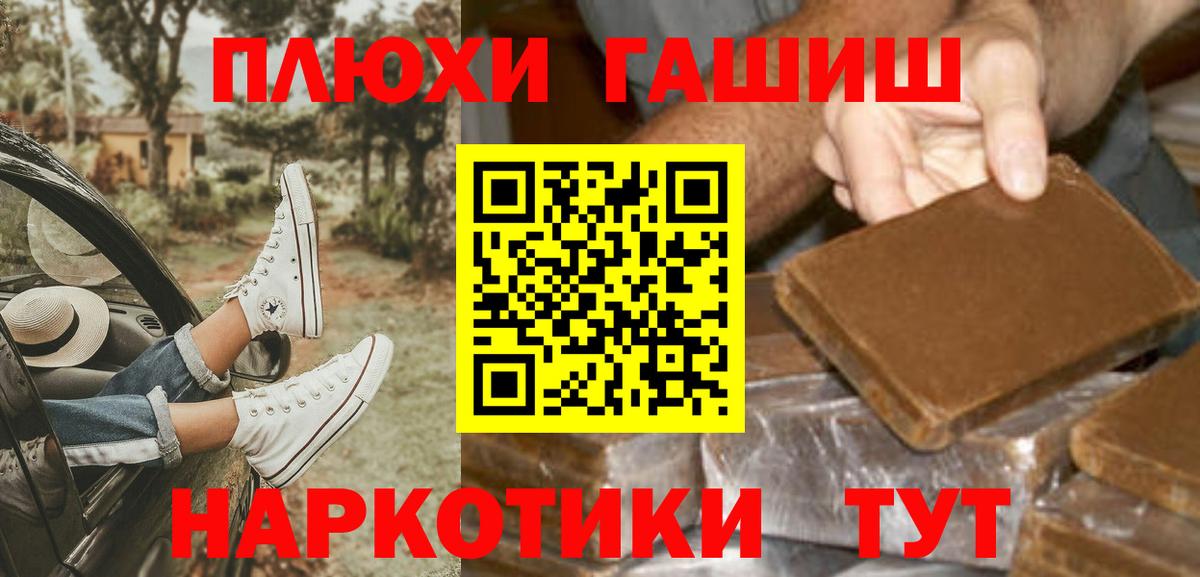 Гашиш индика сатива Гуково
