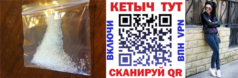 Кетамин ketamine  Гуково 