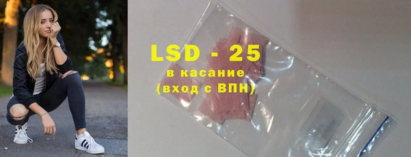 ГАЛЛЮЦИНОГЕННЫЕ ГРИБЫ Алексеевка