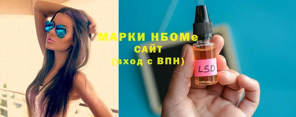 ГАЛЛЮЦИНОГЕННЫЕ ГРИБЫ Алексеевка