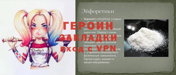дживик Алексин