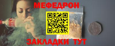 соль курить ск Малоярославец