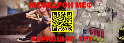 скорость Малгобек