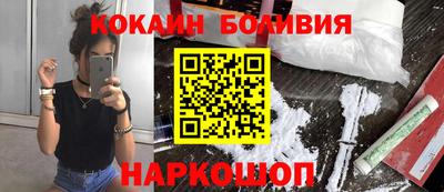 соль курить ск Малоярославец