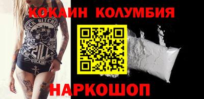 соль курить ск Малоярославец