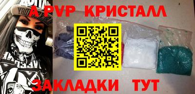 mdma Мариинск