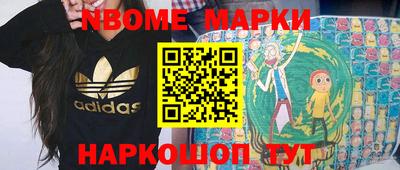mdma Мариинск