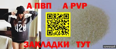 скорость Малгобек