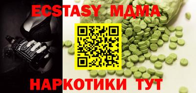соль курить ск Малоярославец