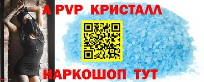 скорость Малгобек