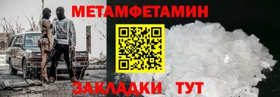 соль курить ск Малоярославец