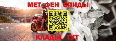 скорость Малгобек