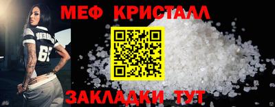 mdma Мариинск