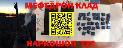 соль курить ск Малоярославец