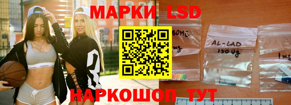 LSD-25 экстази ecstasy  LSD-25 экстази ecstasy  Гуково  Вход с VPN 