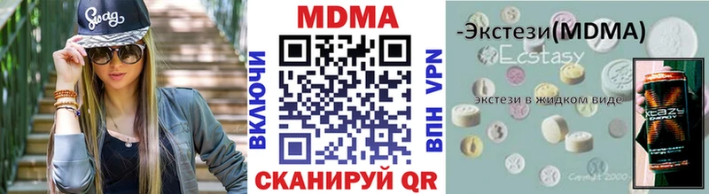 где купить   MEGA рабочий сайт  MDMA Molly  Гуково 