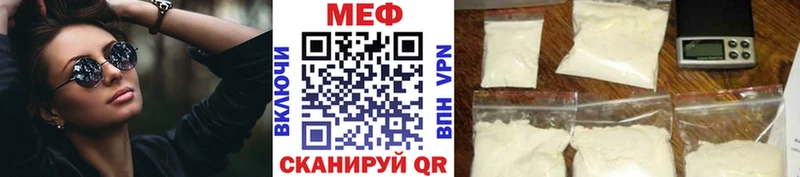 Меф 4 MMC наркота Гуково