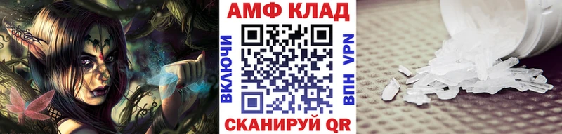 Первитин витя  купить наркотик  Гуково 