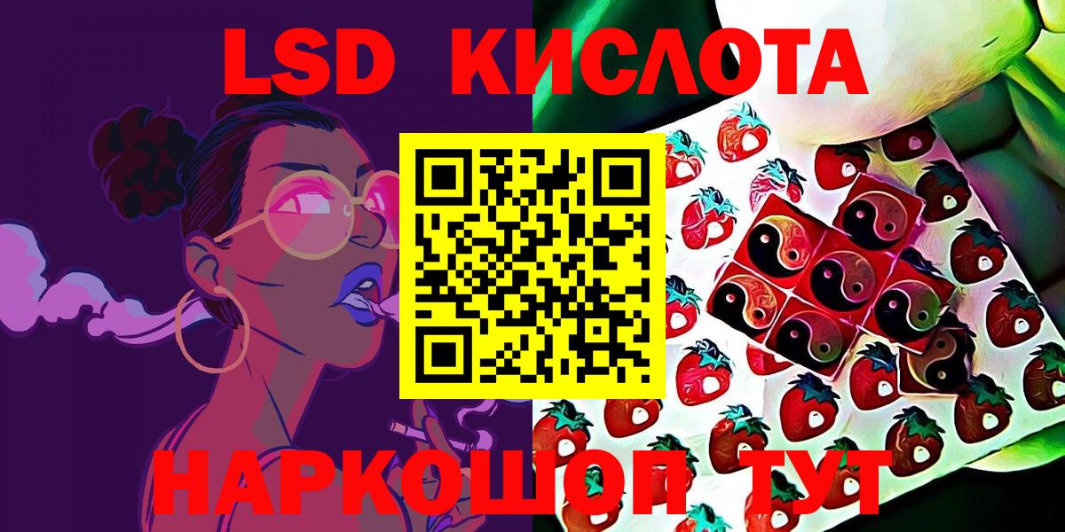 Марки NBOMe  Марки NBOMe 1500мкг  Марки NBOMe 1500мкг  Вход с VPN  Гуково 