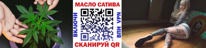 Дистиллят ТГК вейп  ссылка на мегу ТОР  Гуково 