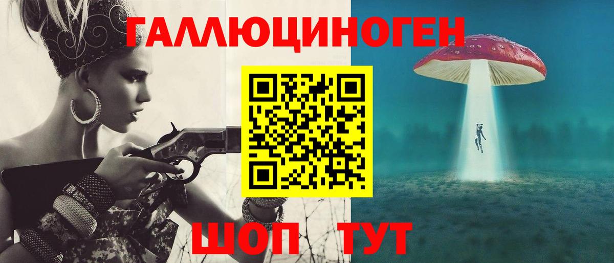 Галлюциногенные грибы GOLDEN TEACHER  Вход с VPN  Псилоцибиновые грибы GOLDEN TEACHER  Гуково 