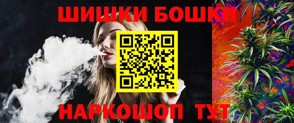 Шишки марихуана ГИДРОПОН  Марихуана AK-47  Гуково  Вход с VPN  МАРИХУАНА THC 21% 